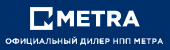 Компания является официальным дилером МЕТРА